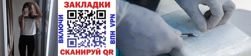 Наркошоп купить Канабис  Меф мяу мяу  КОКАИН  ГАШИШ  Балабаново