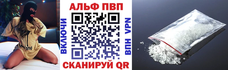 Купить закладки  Балабаново  A PVP крисы CK 
