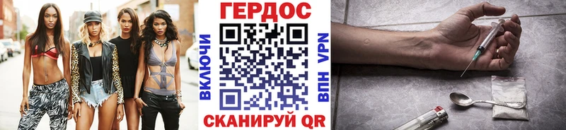 Купить  Балабаново  ГЕРОИН гречка 
