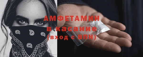 альфа пвп Красноперекопск
