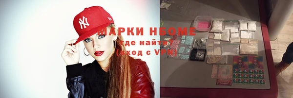 спиды Костерёво