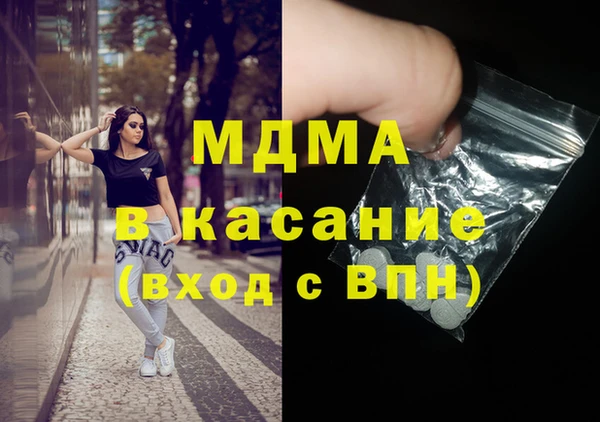 спиды Костерёво