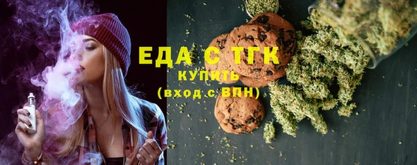 спиды Костерёво