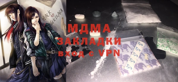 эйфоретик Краснослободск