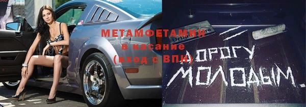 спиды Костерёво