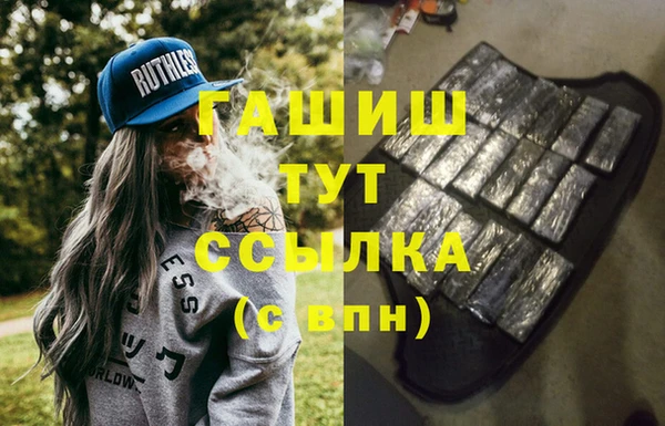 эйфоретик Краснослободск