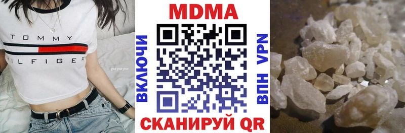 MDMA crystal  Купить закладки  Балабаново 